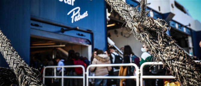 Κορυφώνεται η πασχαλινή έξοδος από τα λιμάνια της Αττικής - Σε επιφυλακή το λιμενικό