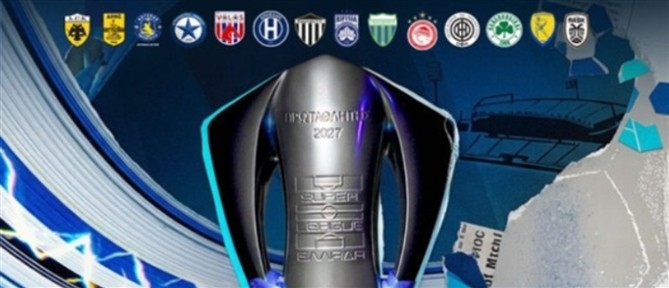 Πρεμιέρα με εντός έδρας ματς για τους Big-4