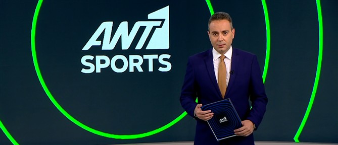 ANT1 Sports: Απόψε ο τρίτος τελικός στο ΣΕΦ