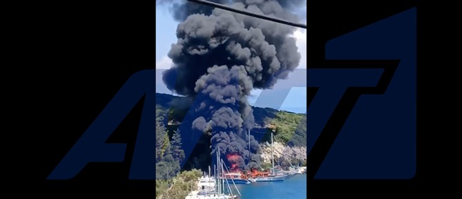 Παξοί: Συνελήφθη πλοίαρχος μετά τη φωτιά σε δύο τουριστικά σκάφη και τη βύθισή τους