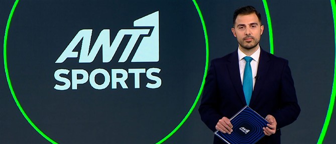 ANT1 Sports: Ιδανικό ήταν το ξεκίνημα του Ολυμπιακού και του Παναθηναϊκού στα play offs της Euroleague