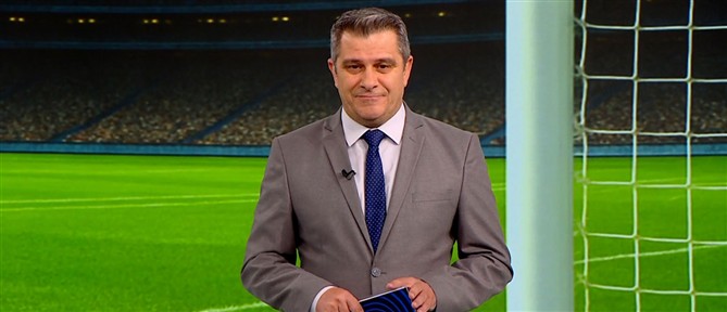 ANT1 Sports: Τα τελευταία νέα από το “μεταγραφικό παζάρι”