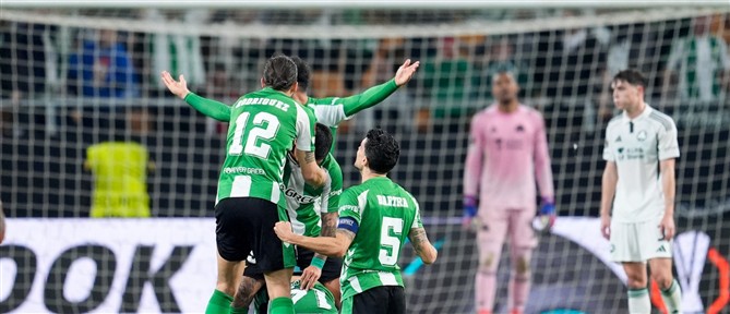 Europa League: Η Ρεάλ Μπέτις κάνει το 3-0 και "κλειδώνει" την πρόκριση (βίντεο)