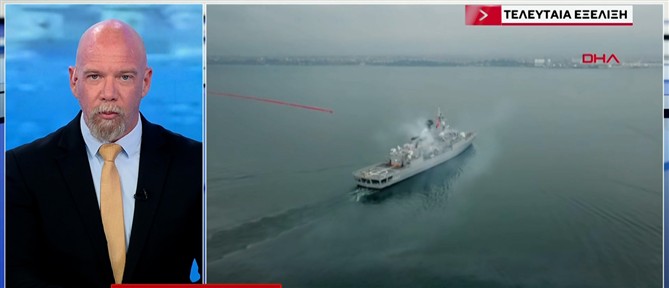 Αστυπάλαια: Τουρκική πυραυλάκατος παρενόχλησε το πλοίο Ocean Link