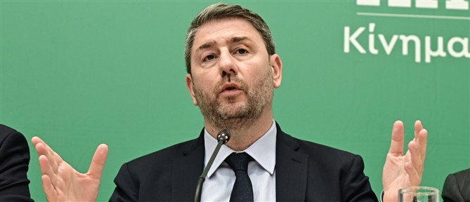 Υποκλοπές – Ανδρουλάκης: Ο Μητσοτάκης είναι επικίνδυνος και πρέπει να φύγει για να αναπνεύσει τη χώρα