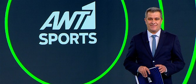 ANT1 Sports: Η Εθνική ομάδα ποδοσφαίρου αντιμετωπίζει αύριο στην Κρήτη την Ιταλία