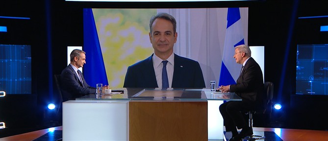 Μητσοτάκης στον ΑΝΤ1: Οι εκλογές το 2027, η κριτική από Σαμαρά-Καραμανλή, το casus belli από την Άγκυρα και τα νέα κόμματα Τσίπρα και Καρυστιανού