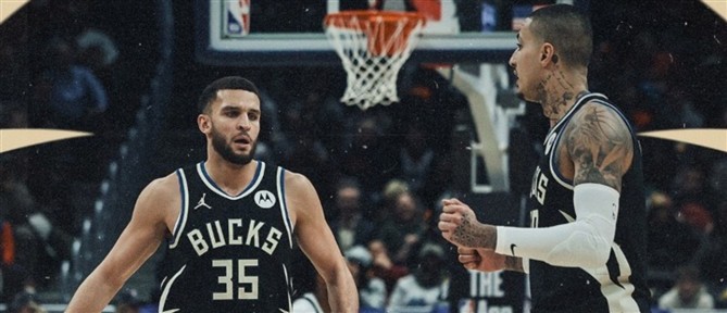 Νέα ήττα για τους Μπακς
