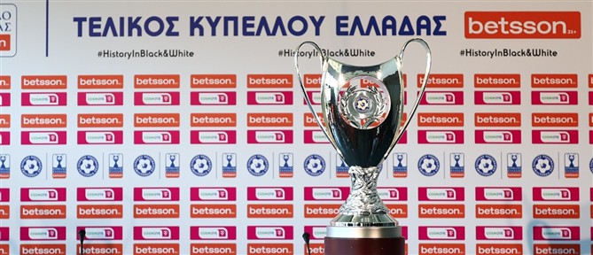 ΠΑΟΚ vs ΟΦΗ σε έναν… ασπρόμαυρο τελικό
