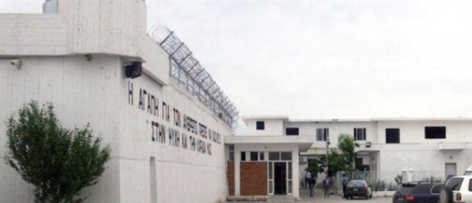 Φυλακές Διαβατών: Προσπάθησε να περάσει ναρκωτικά κρυμμένα στο κορδόνι φόρμας